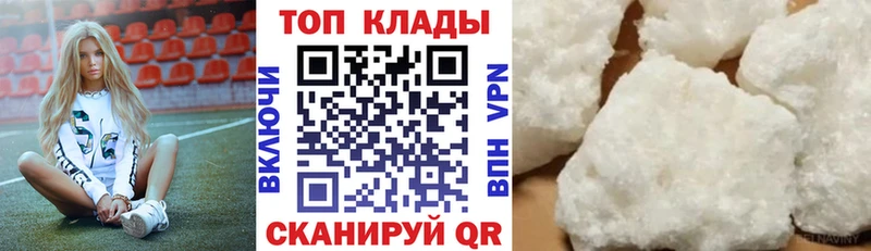 Где можно купить наркотики Майкоп КОКАИН  Конопля  СК  МЕТАДОН  АМФЕТАМИН  Меф  Гашиш 