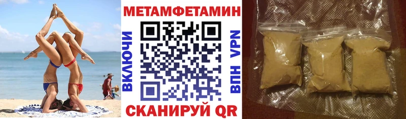 что такое Майкоп Amphetamine VHQ