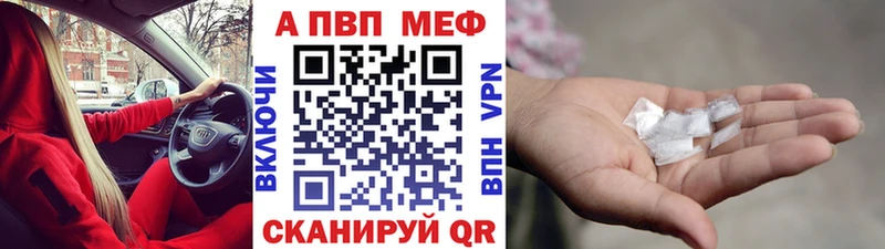 APVP СК Майкоп