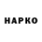 КЕТАМИН VHQ Arch Clement