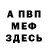 Амфетамин VHQ Yuri Aladiev