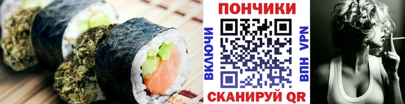 Еда ТГК конопля  Майкоп 