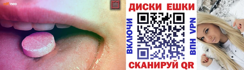 купить наркоту Майкоп ЭКСТАЗИ TESLA