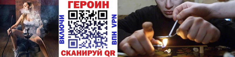 купить наркотики сайты  Майкоп  Героин VHQ 