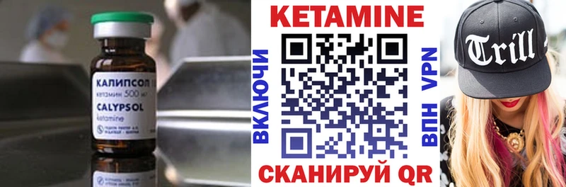 КЕТАМИН ketamine  где найти наркотики  Майкоп 