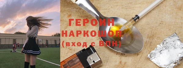 прущий лед Волоколамск