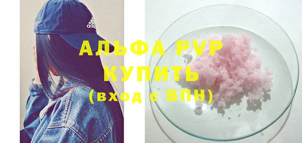 скорость Володарск