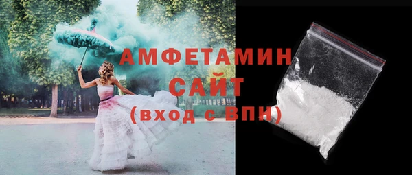 прущий лед Волоколамск