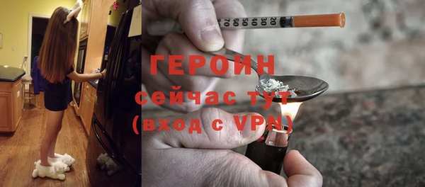 дурь Волосово