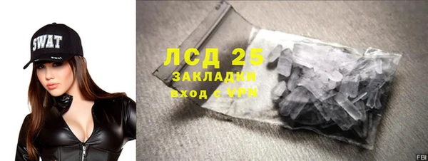 прущий лед Волоколамск