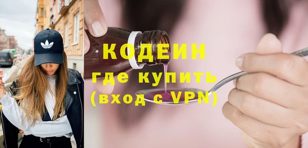 прущий лед Волоколамск