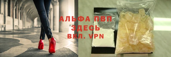 дурь Волосово