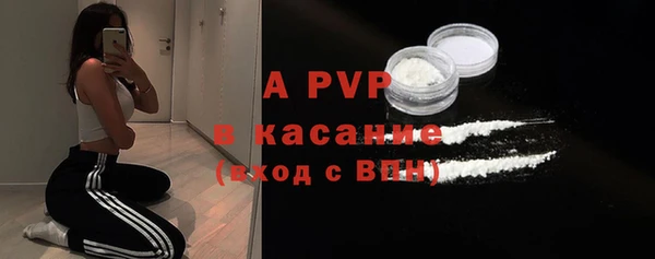 дурь Волосово