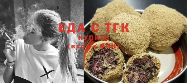 прущий лед Волоколамск