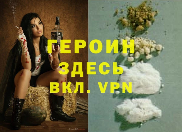 прущий лед Волоколамск