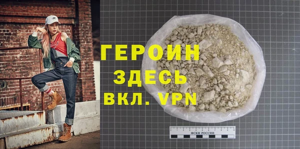 прущий лед Волоколамск