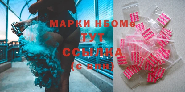 дурь Волосово