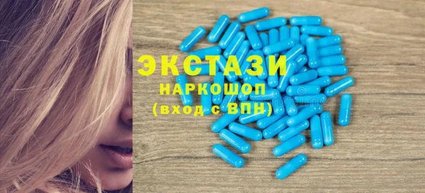 прущий лед Волоколамск