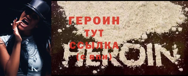 спайс Вязники