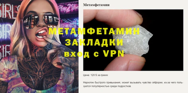 дурь Волосово