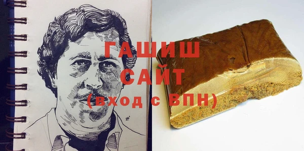 прущий лед Волоколамск