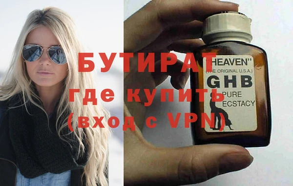 дурь Волосово