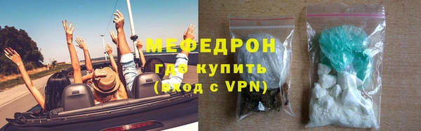скорость Володарск