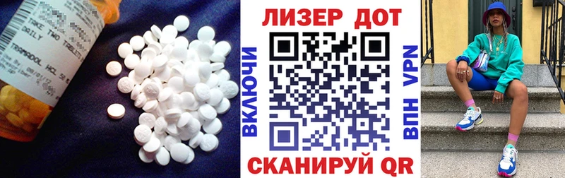 ЛСД экстази ecstasy  где можно купить наркотик  Майкоп 