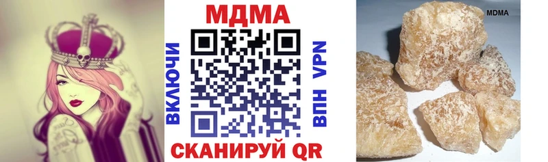 МДМА кристаллы  Майкоп 