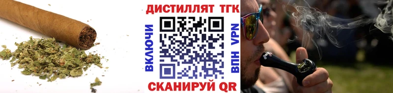 ТГК вейп с тгк hydra маркетплейс Майкоп сколько стоит